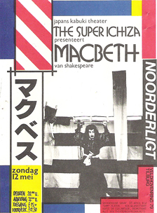 Super Ichiza (Japans Kabuki Theater): Macbeth - 12 mei 1985